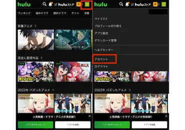 ドラマ「キッズ・ウォー4〜ざけんなよ〜」の配信・視聴方法は?無料期間があり全話見放題視聴できる動画配信サービスまとめ