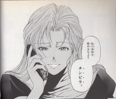 BLACK LAGOON(ブラックラグーン)が名言だらけなのでランキング形式で紹介する