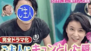 画像】高嶋ちさ子の旦那は誰?馴れ初めや会社や出身大学はどこ?(盛田賢司)