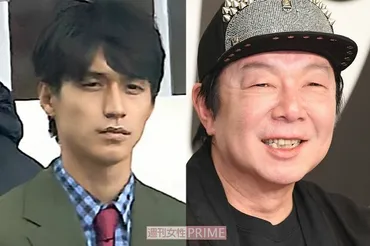 若い頃はイケメン」『不適切』錦戸亮の30年後を演じた古田新太、結婚前は゛彼女9人゛のモテ武勇伝(週刊女性PRIME)