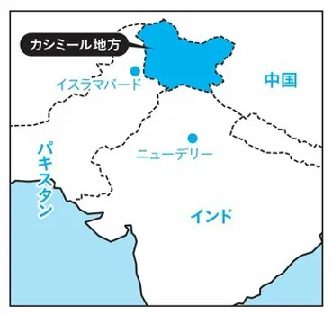 教養としての紛争】「インド」と「パキスタン」が70年以上も揉めている理由