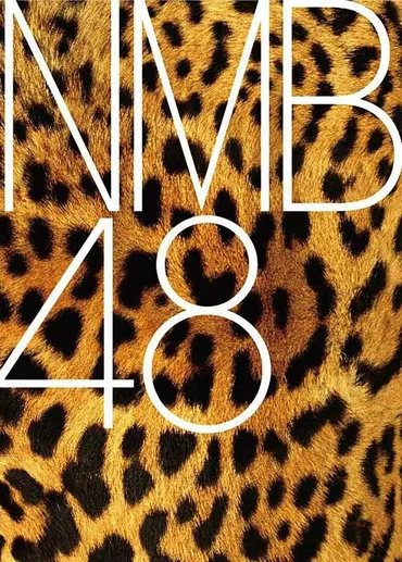 NMB48さん「個別写メ会+個別肩たたき会」を開催いたします。 : AKB48タイムズ(AKB48まとめ)