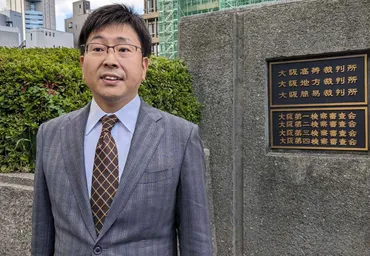 おかしい!法壇から降りなさい」マスク拒否男、2審も有罪で裁判長に詰め寄り叫ぶ