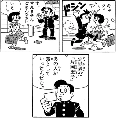 ドラえもん』のおはなしをドラチャン探偵団が徹底調査!