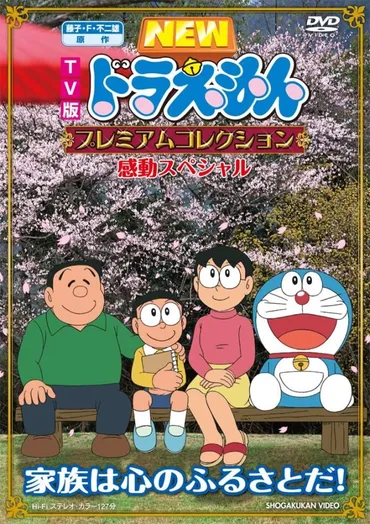 のび太ママはメガネを取ると超美人? 小学生時代は「しずかちゃんが負けるレベル」