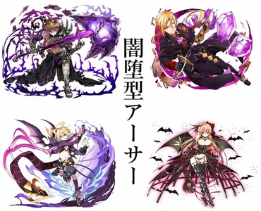 編集部コラム/闇に堕ちた王の物語!闇堕型のイベントストーリーを振り返る!!