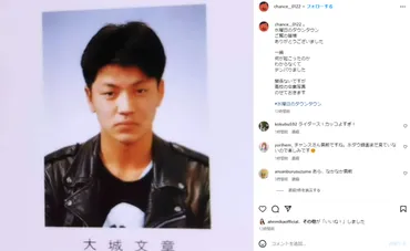 48歳人気芸人、カツアゲ&山に埋められた高校時代 当時の卒アル写真に「イジメられ顔じゃない」「イケメン」(要約)