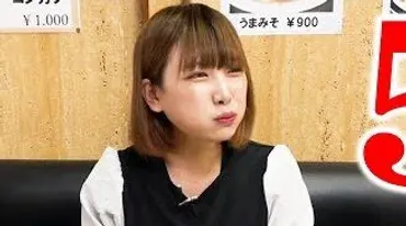 海老原まよいの整形で二重・鼻?本名や学歴のwiki経歴と年収がやばい?