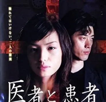 黒澤優の現在。今何してる?松岡充との仲や子供の情報など。