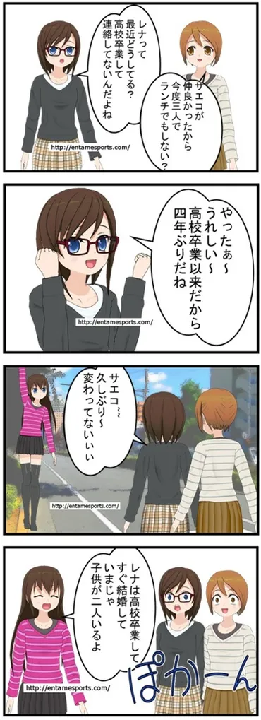 黒沢優が松岡充と離婚?今、現在は?水原希子と似てる!