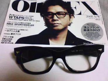 Yahoo!オークション