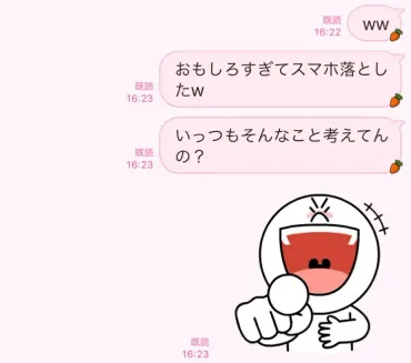 好きな人とLINEで距離を縮めるには? 話題・頻度・きっかけを解説(1ページ目)