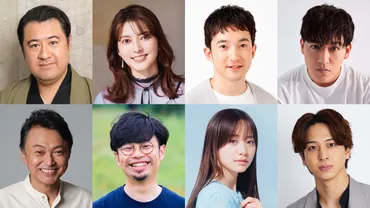 鈴木保奈美×藤原丈一郎(なにわ男子)×尾上松也トリプル主演『生ドラ!東京は24時』に浜野謙太ら豪華キャストが出演決定 – THE FIRST TIMES