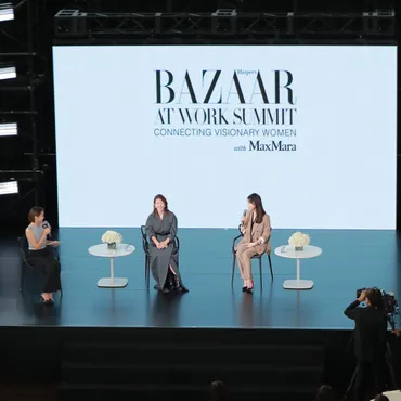 未来を切り開く女性たちをエンパワーメント! 「The BAZAAR at WORK SUMMIT」が日本で初開催