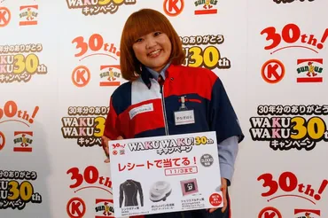 柳原可奈子、コンビニCM会見でバイト時代を懐古