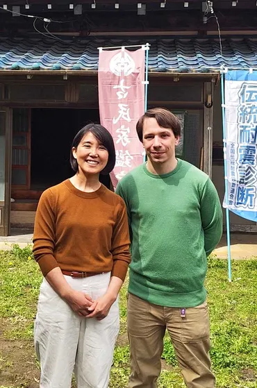 古民家調査(古民家3点安心パック)