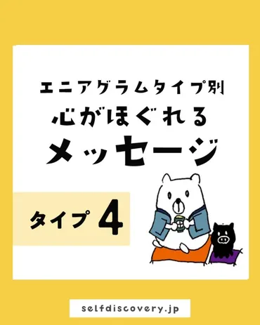 優しすぎる人が生きづらい理由と、生きづらさを克服する方法