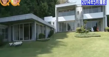 外観画像】石原良純の実家はどこ?神奈川県逗子で3億円以上の大豪邸! – ジッカの森