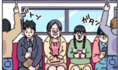 【爆笑】この漫画にハマる！みんな‥電車でスマホかゲーム！隣の女性をチラ見したら‥www