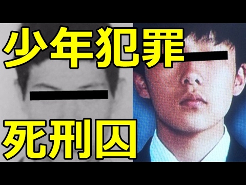 人 事件 殺傷 3 石巻