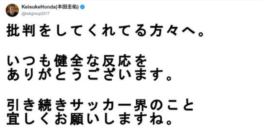 周りを気にしすぎて生きにくくないですか 心の中で うるせえバカ と受け流せ 批判に負けない人のハイパワー解釈 7選 Academic Box