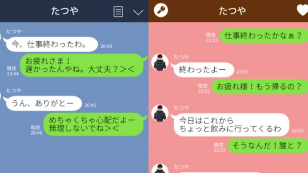 男子は共感 ちょっとした一言が苦痛 男子の気持ちがどんどん離れる ダメline 6パターン Academic Box