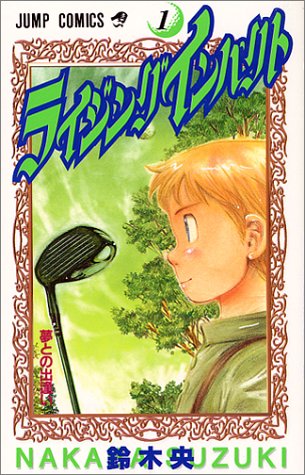 衝撃 瞑想や理不尽な打ち切り 最終回が酷すぎたジャンプ作品ランキングtop10 Academic Box