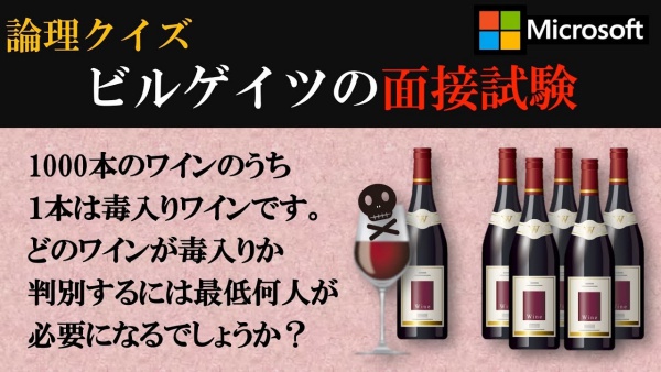 論理 クイズ たった2 しか解けない アインシュタインの超難問論理クイズに挑戦した