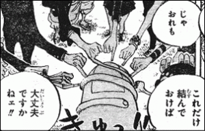 ネタバレ ワンピース 最終回が衝撃的すぎるとファンの中で話題に One Piece ページ 5 6 Academic Box